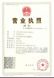 全面細心售后讓您更省心
